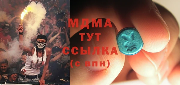 mdma Богданович