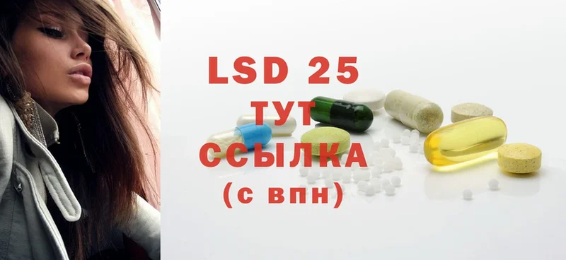 ЛСД экстази ecstasy  blacksprut tor  Аткарск 