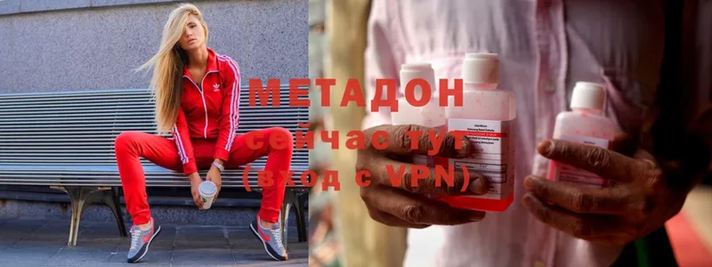 hydra как войти  Аткарск  Метадон белоснежный 